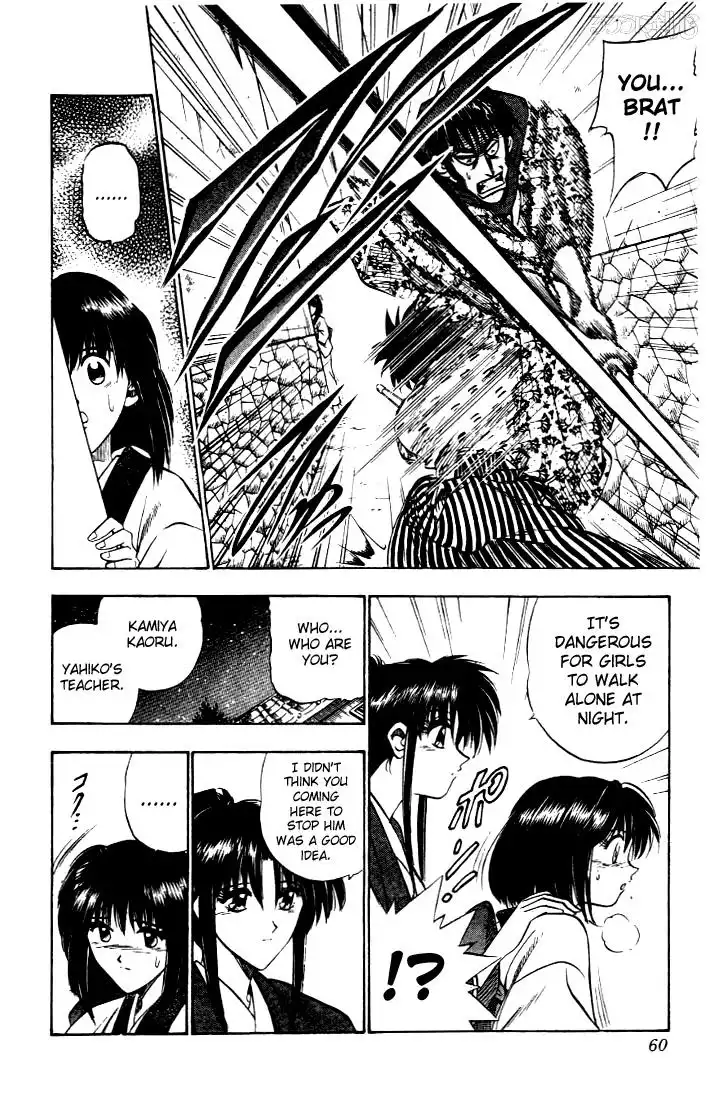 Rurouni Kenshin Chapter 33 12